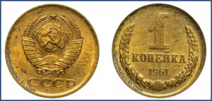 1 копейка 1961 года цена стоимость. Пробная Штемпель Шт. 1.11 – медно-цинковый сплав. Цифры даты меньше.