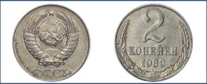 2 копейки 1989 года, перепутка, белая, 083-ДМ 2к. 1989г. шт.2 Б, Медно-никелевый сплав, на заготовке для 10 копеек, Монеты, ошибочно чеканенные «не в своем металле»