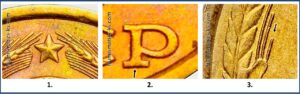 2 копейки 1986 года, цена, каталог, разновидности, Штемпель 2-61. 3-2 Б, 144 шт. 2 Б, шт. 3-2 Б