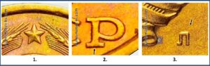 2 копейки 1991 л года, цена, каталог, разновидности, Штемпель 2-61. 3-2 л, 152 шт. 2 л, шт. 3-2 л