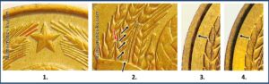 3 копейки 1986 года, цена, каталог, разновидности, Штемпель А, Б 20-61.2-4, 2