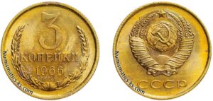 Три копейки 1966 года, цена, стоимость, разновидности