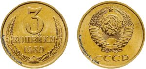 Три копейки 1989 года, цена, стоимость, разновидности
