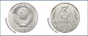 3 копейки 1989 года, перепутка, белая, шт. 3.3 Б Медно-никелевый сплав, на заготовке для 15 копеек, Монеты, ошибочно чеканенные не в своем металле