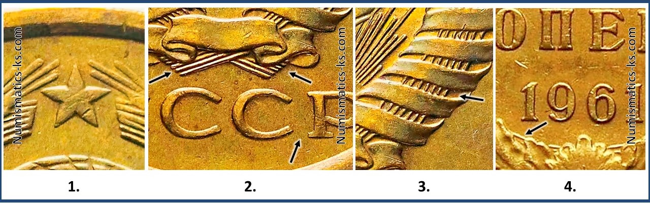 5 копеек 1961 года цена. - Numismatics-ks