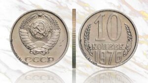 10 копеек 1976 года, цена, аукцион, таблица