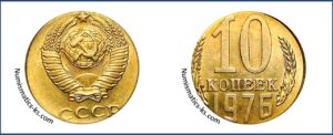 10 копеек 1976 года, перепутка, желтая, шт. 1.11 Медно-цинковый сплав, на заготовке для 1 копейки, Монеты, ошибочно чеканенные не в своем металле.