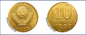 10 копеек 1989 года, перепутка, желтая, шт. 2.3 Медно-цинковый сплав, на заготовке для 1 копеек, Монеты, ошибочно чеканенные не в своем металле