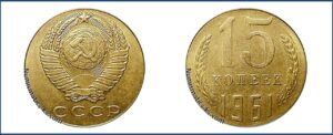 15 копеек 1961 года, перепутка, желтая, шт. 1 Медно-цинковый сплав, на заготовке для 2 копеек, Монеты, ошибочно чеканенные не в своем металле