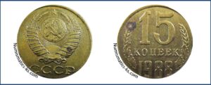 перепутка 15 копеек 1988 года, желтая, шт. 2 Медно-цинковый сплав, на заготовке для 2 копеек, Монеты, ошибочно чеканенные не в своем металле