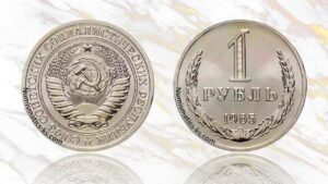 1 рубль 1965 года цена