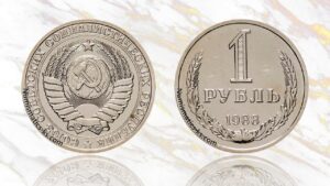 1 рубль 1988 года цена.
