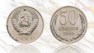 50 копеек 1965 года цена.