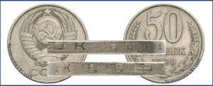 50 копеек 1980 гурт двойная накатка