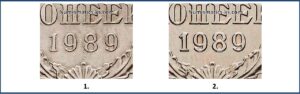 50 копеек штемпель реверс А Б 1989