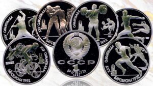 1 рубль 1991 года Барселона цена