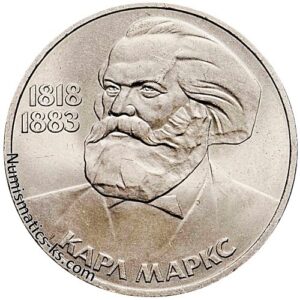 1 рубль 1983 года, Карл Маркс