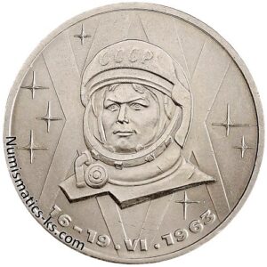 1 рубль 1983 года, Терешкова