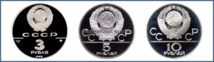 Памятные и юбилейные монеты СССР. 3 5 10 рублей серебро.