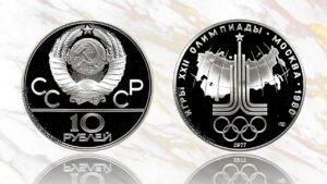 10 рублей 1977 года, Эмблема цена.