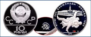 10 рублей 1979 г., ММД. Пруф, Proof, Дзюдо. Памятные юбилейные монеты СССР