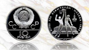 10 рублей 1979 года, Баскетбол цена.
