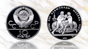 10 рублей 1979 года, Бокс цена.