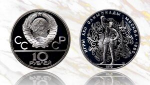 10 рублей 1979 года, Поднятие гири цена.