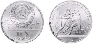 10 рублей 1979 года, серебро. Бокс. Памятная. Разновидности.