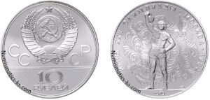 10 рублей 1979 года, серебро. Поднятие гири. Памятная. Разновидности.