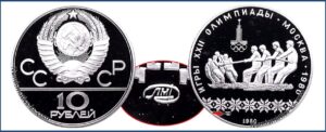 10 рублей 1980 г., ЛМД. Пруф, Proof, Перетягивание каната. Памятные юбилейные монеты СССР