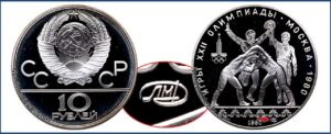 10 рублей 1980 г., ЛМД. Пруф, Proof, Танец орла и хуреш. Памятные юбилейные монеты СССР