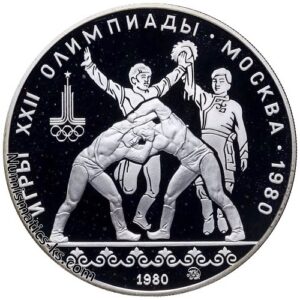 10 рублей 1980 года. Танец орла и хуреш.
