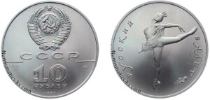 10 рублей 1991 г. Русский балет, палладий. Инвестиционная, Памятная монета. Разновидности.