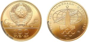100 рублей 1977 г. Эмблема, золото. Инвестиционная, Памятная монета. Разновидности.