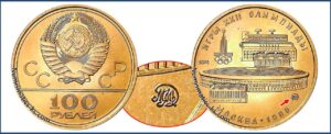 100 рублей 1978 года. Стадион им. В.И. Ленина. Лужники, ММД, UNC, золото, цена. Разновидности