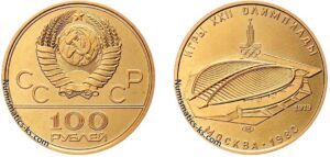 100 рублей 1979 г. Велотрек, золото. Инвестиционная, Памятная монета. Разновидности.