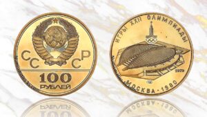 100 рублей 1979 года. Велотрек, цена.