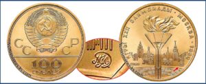 100 рублей 1980 года. Олимпийский факел, ММД, UNC, золото, цена. Разновидности