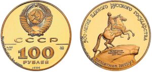 100 рублей 1990 г. Памятник Петру I, золото. Инвестиционная, Памятная монета. Разновидности.