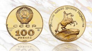 100 рублей 1990 года. Памятник Петру I, цена.