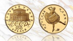 100 рублей 1991 года. Русский балет, цена.