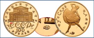 100 рублей 1991 года. Русский балет, ЛМД, Пруф, Proof, золото, цена. Разновидности