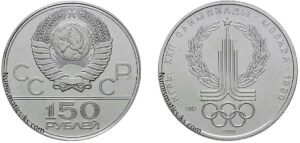 150 рублей 1977 года. Олимпиада 1980. Эмблема, платина. Инвестиционная, Памятная монета, coins, Разновидности.