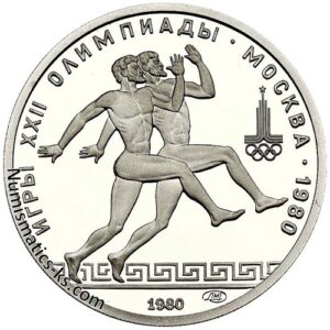 150 рублей 1980 года. Олимпиада 1980. Античные бегуны