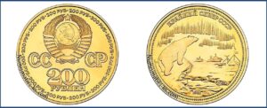 200 рублей 1981 г. Крайний север, UNC, золото, Разновидности.