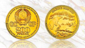 200 рублей 1981 года, Крайний север, цена.