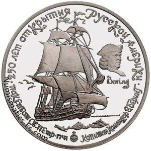 25 рублей 1990г. Корабль - Святой Пётр