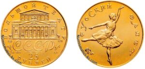 25 рублей 1991г. Русский балет, золото. Инвестиционная монета, Памятная. Разновидности.