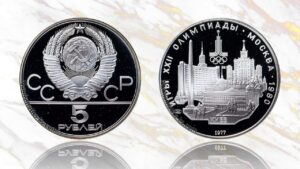 5 рублей 1977 года, Киев цена.